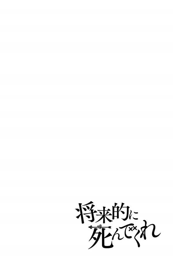 Chapter 23 - halaman 27