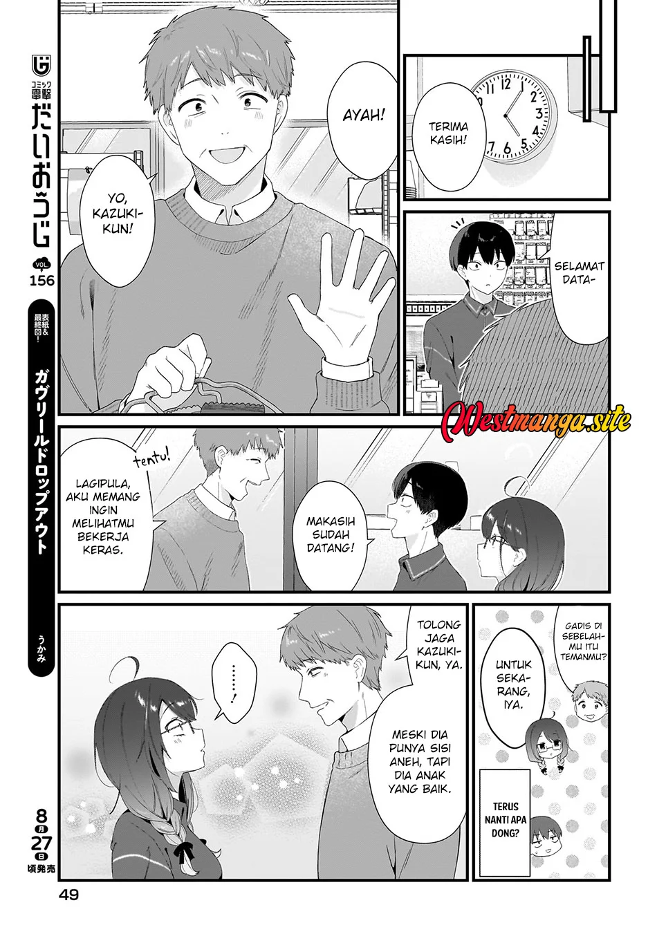 Chapter 2 - halaman 17