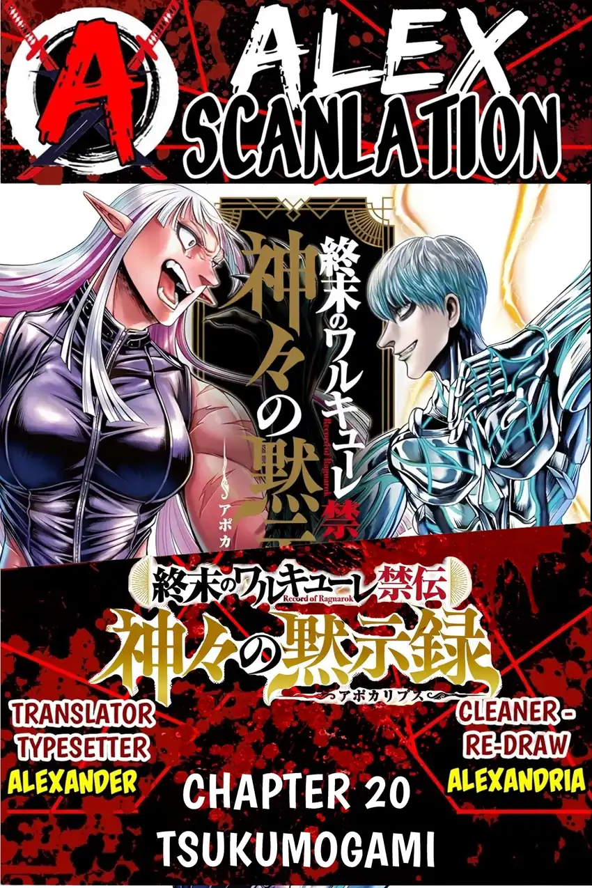 Chapter 20 - halaman 2