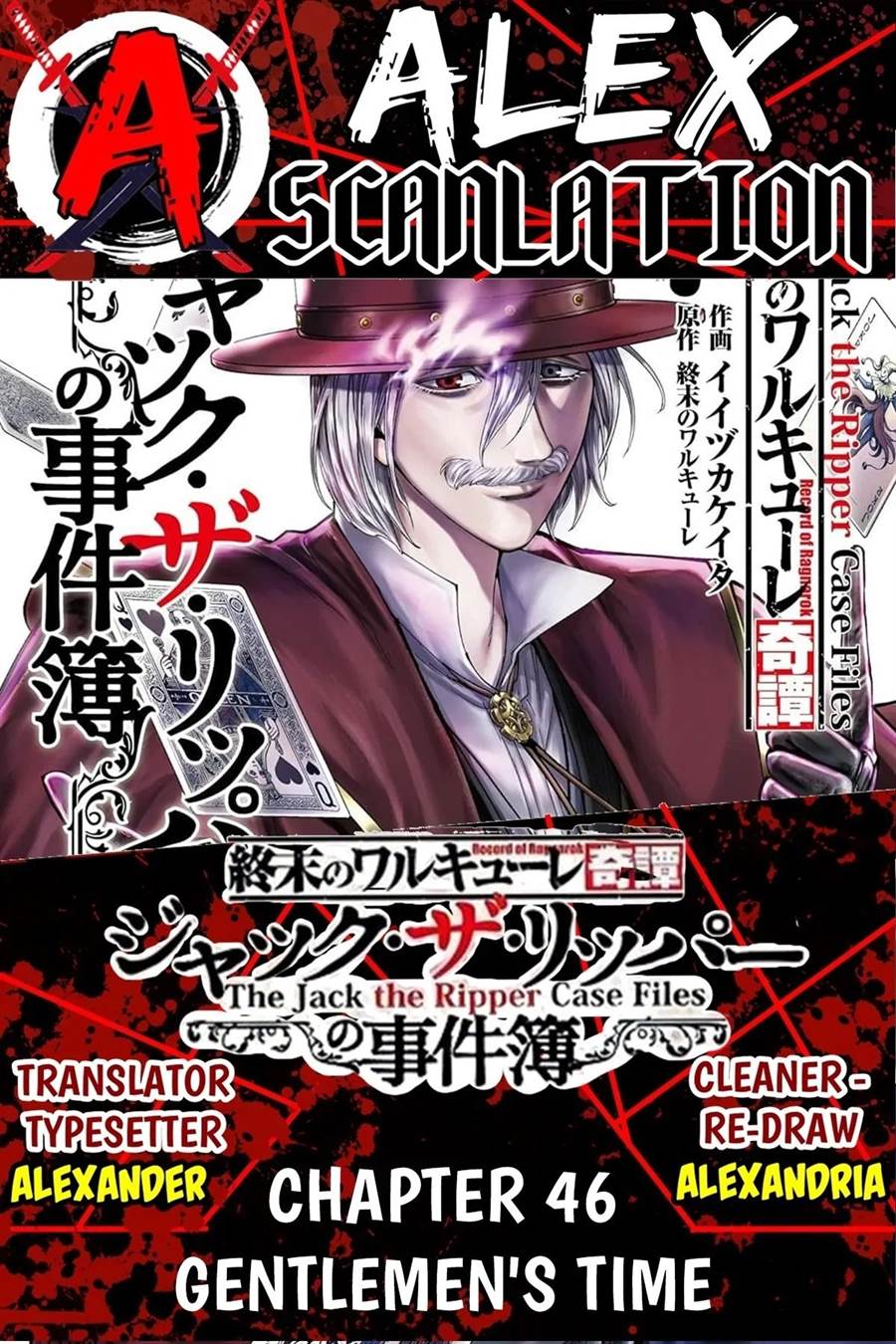 Chapter 46 - halaman 2