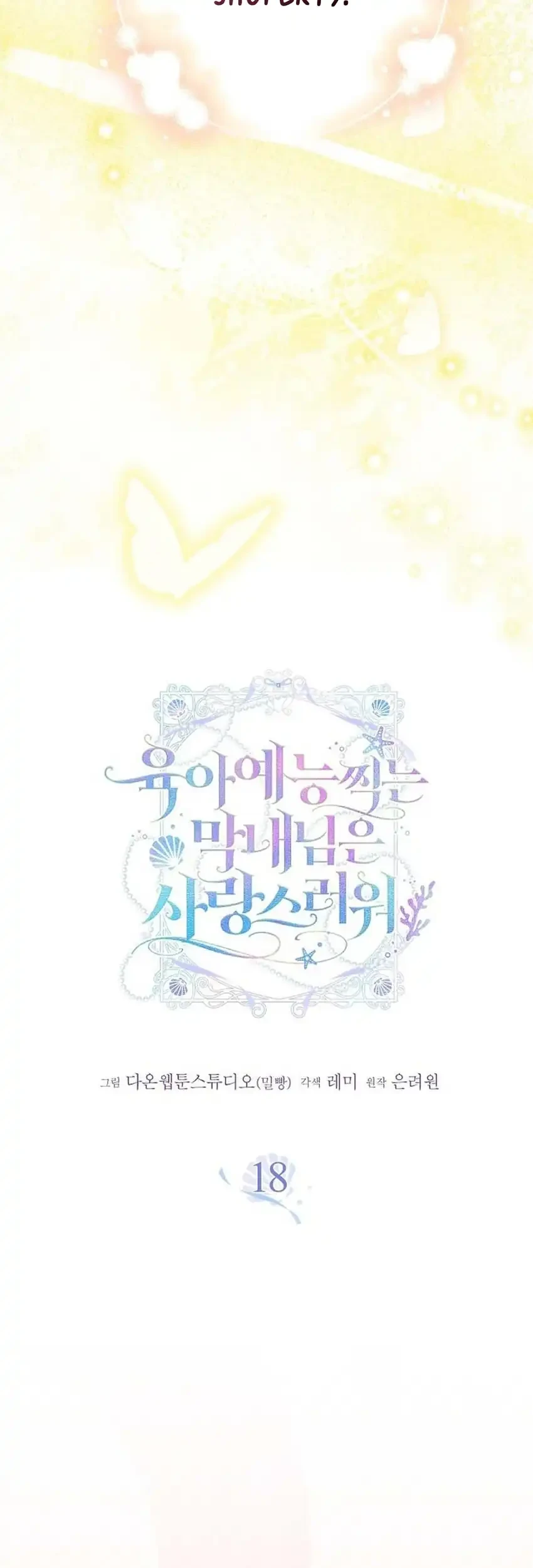 Chapter 18 - halaman 12