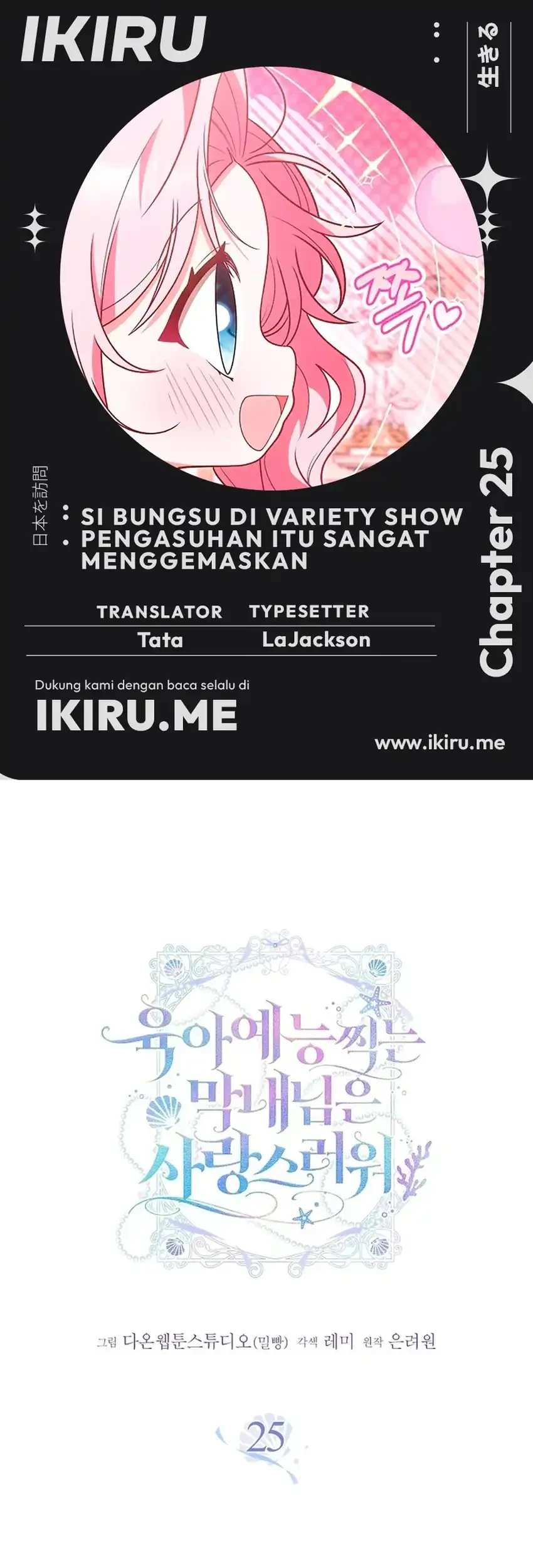 Chapter 25 - halaman 2