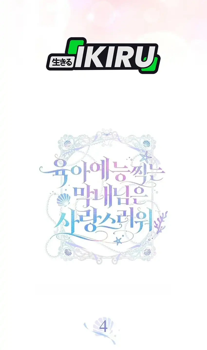 Chapter 4 - halaman 13
