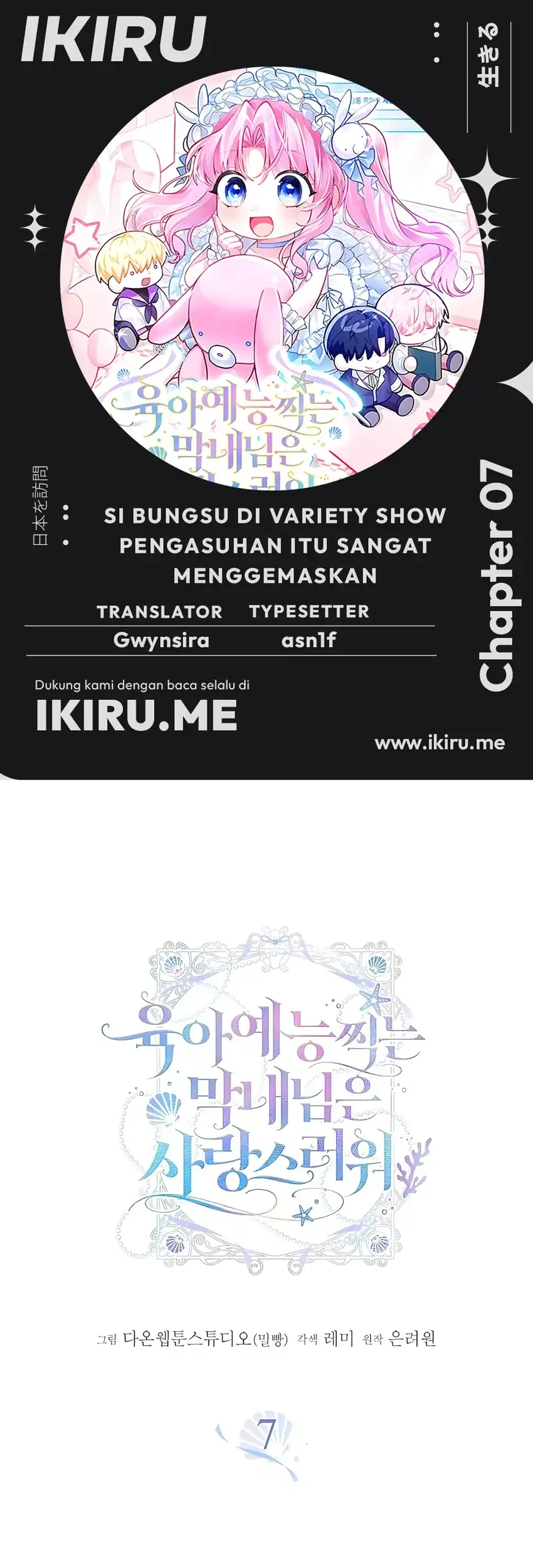 Chapter 7 - halaman 2
