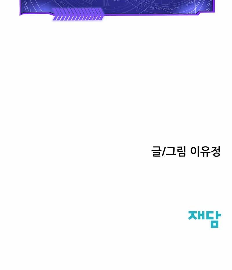 Chapter 1 - halaman 209