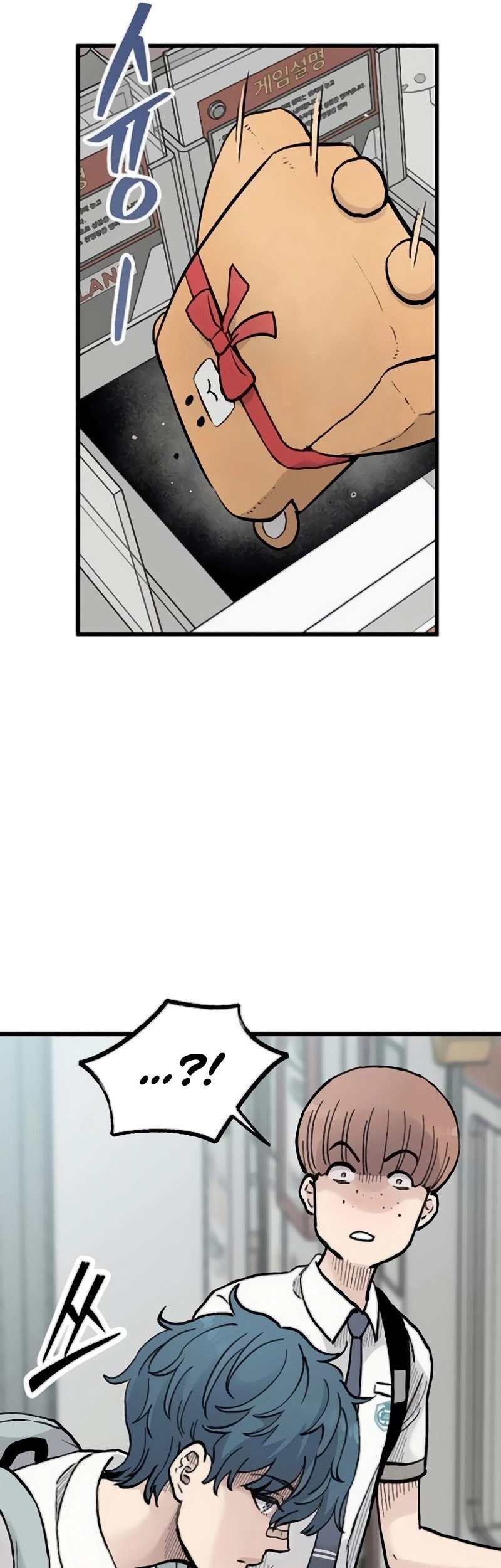 Chapter 12 - halaman 47
