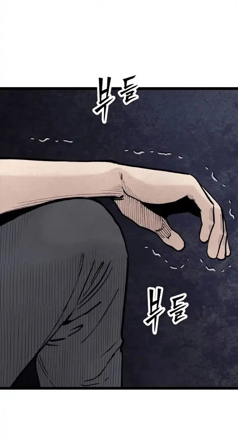 Chapter 25 - halaman 68