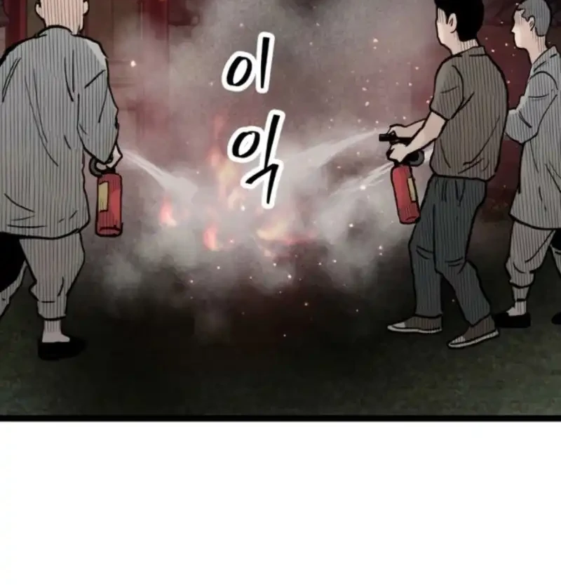 Chapter 26 - halaman 41