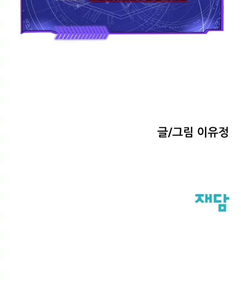 Chapter 41 - halaman 71