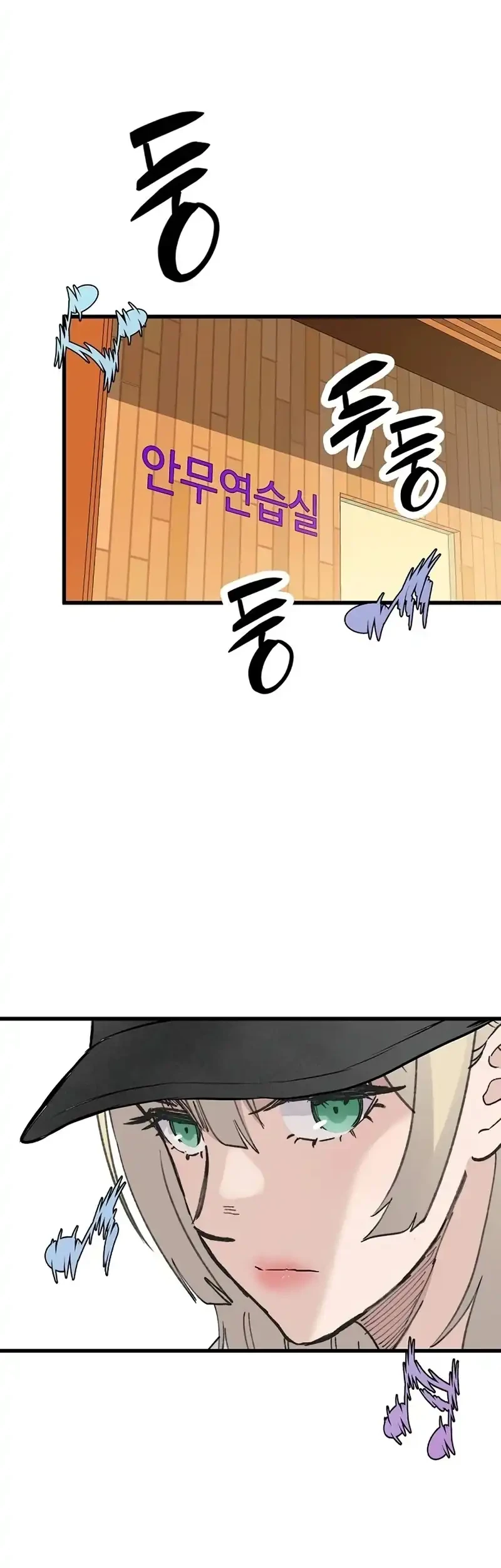 Chapter 53 - halaman 35