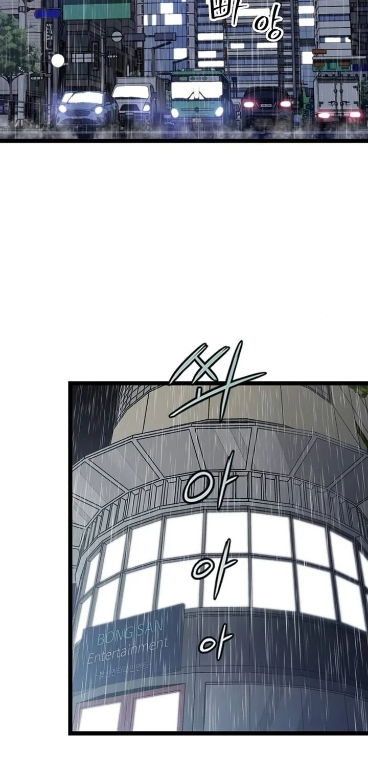 Chapter 57 - halaman 13