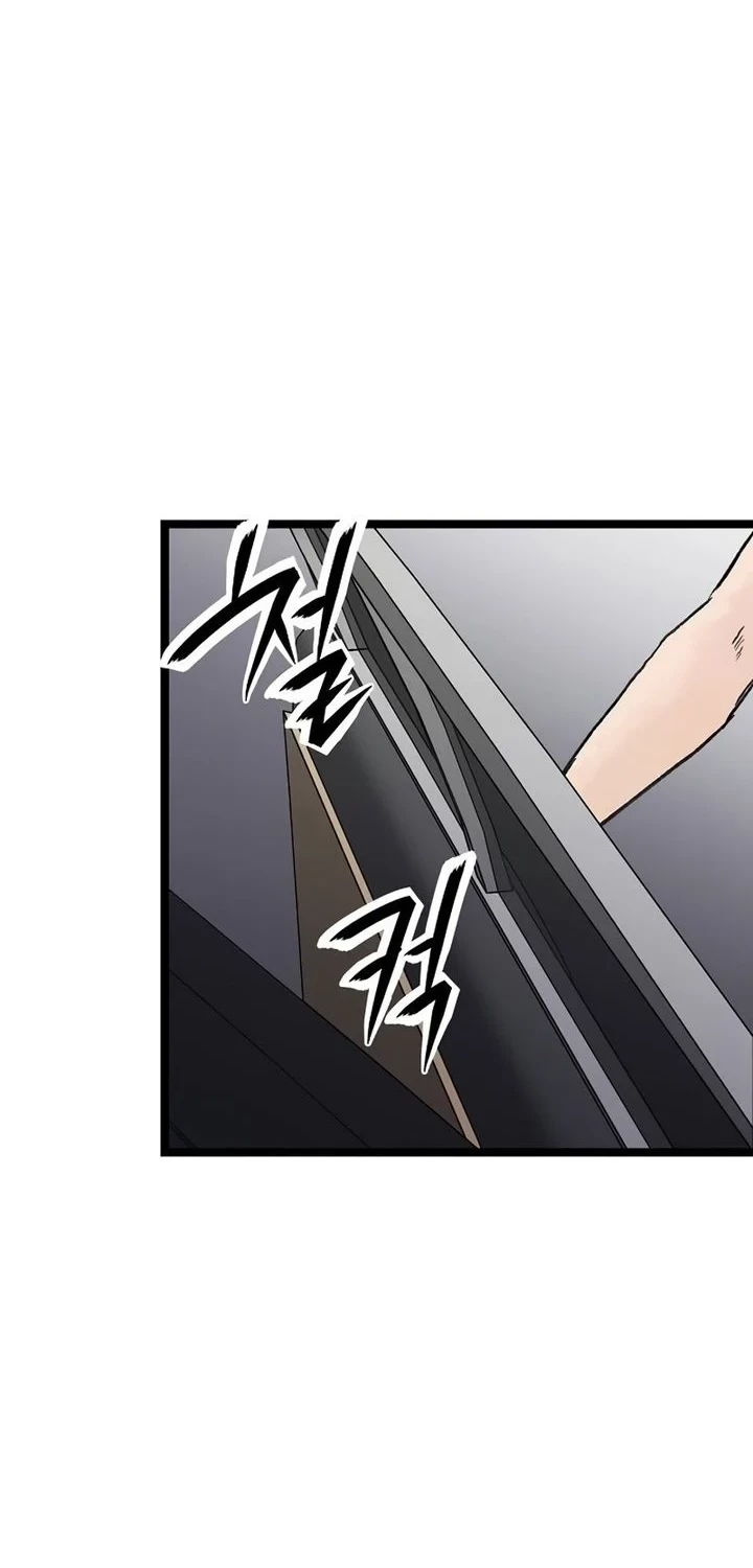 Chapter 58 - halaman 73