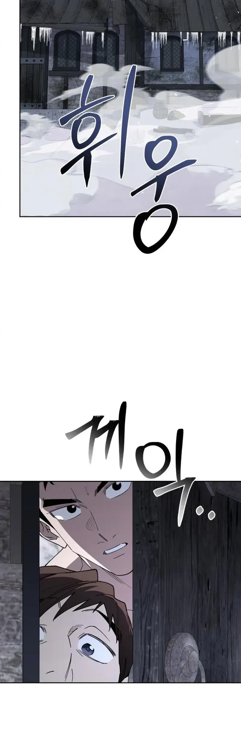 Chapter 18 - halaman 55