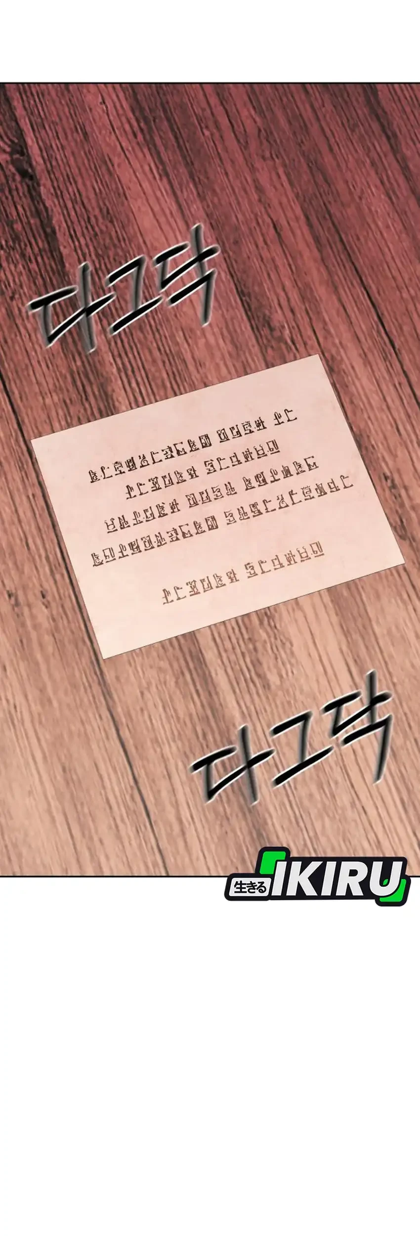 Chapter 24 - halaman 81