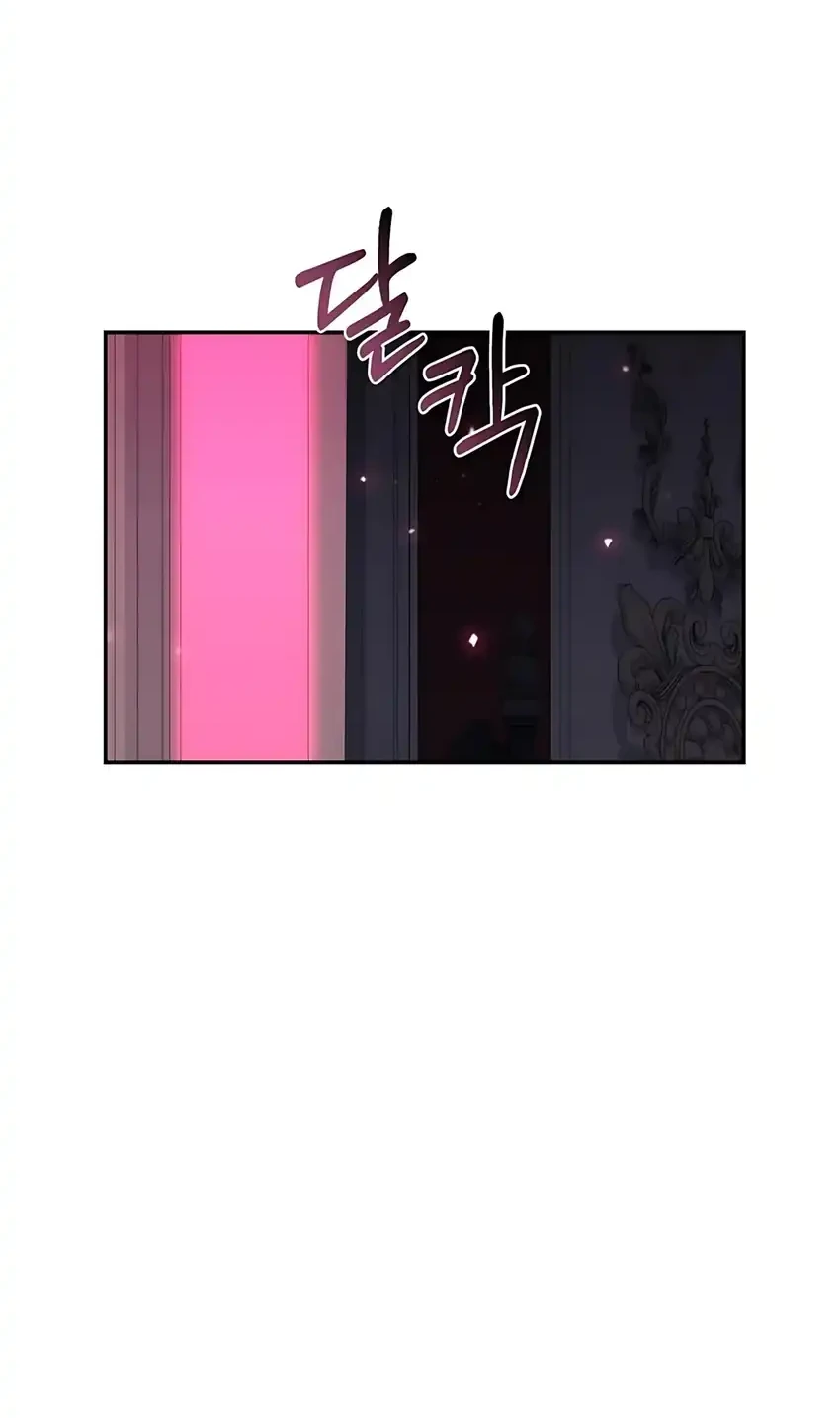 Chapter 32 - halaman 5