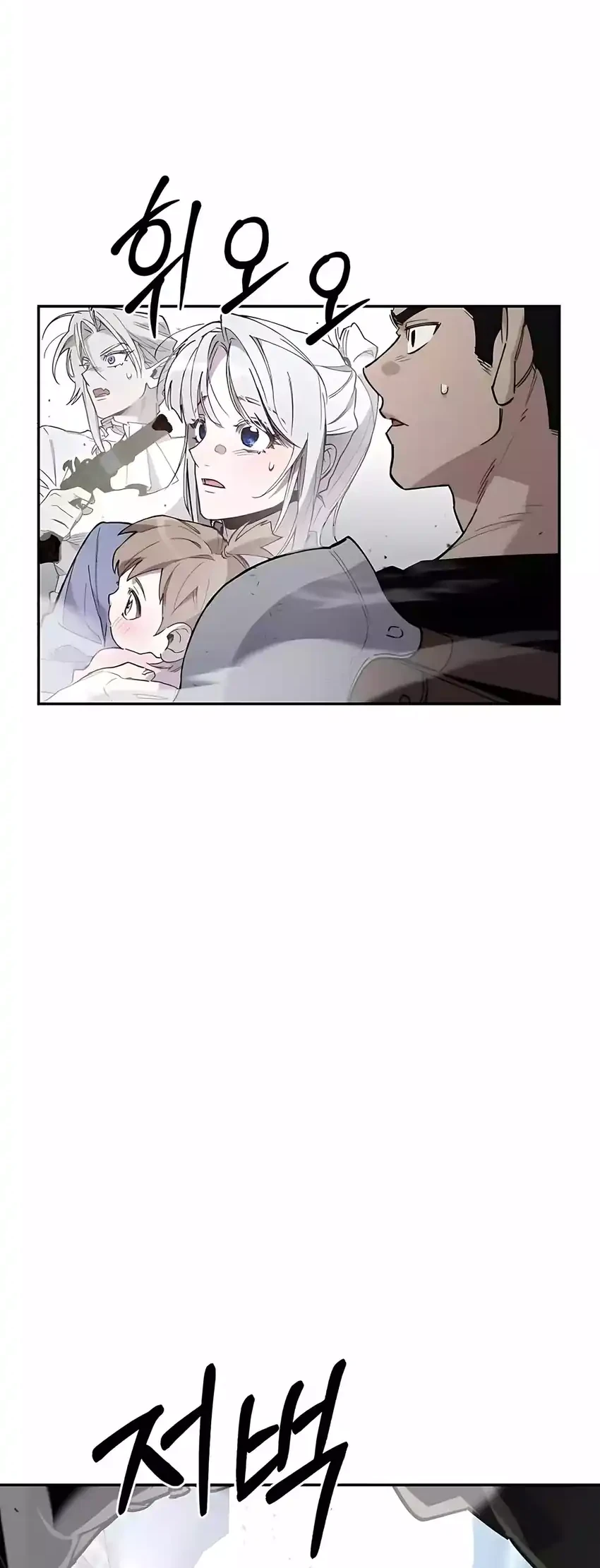 Chapter 35 - halaman 5