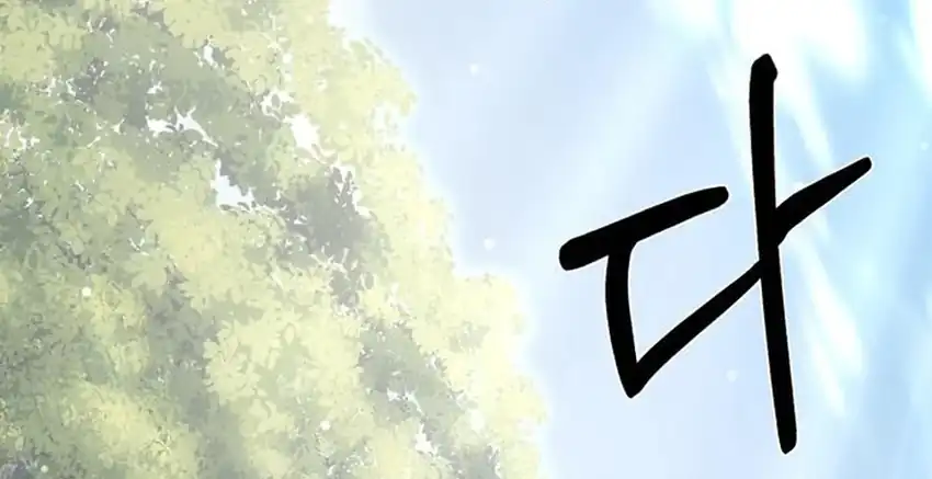 Chapter 36 - halaman 76