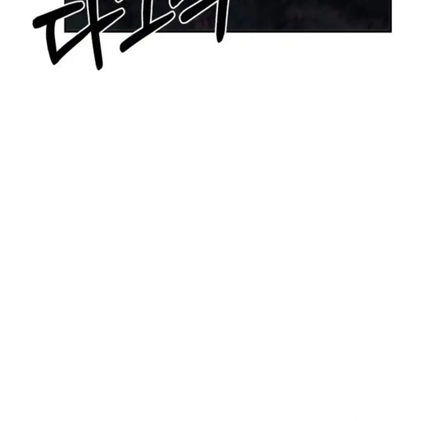Chapter 40 - halaman 82