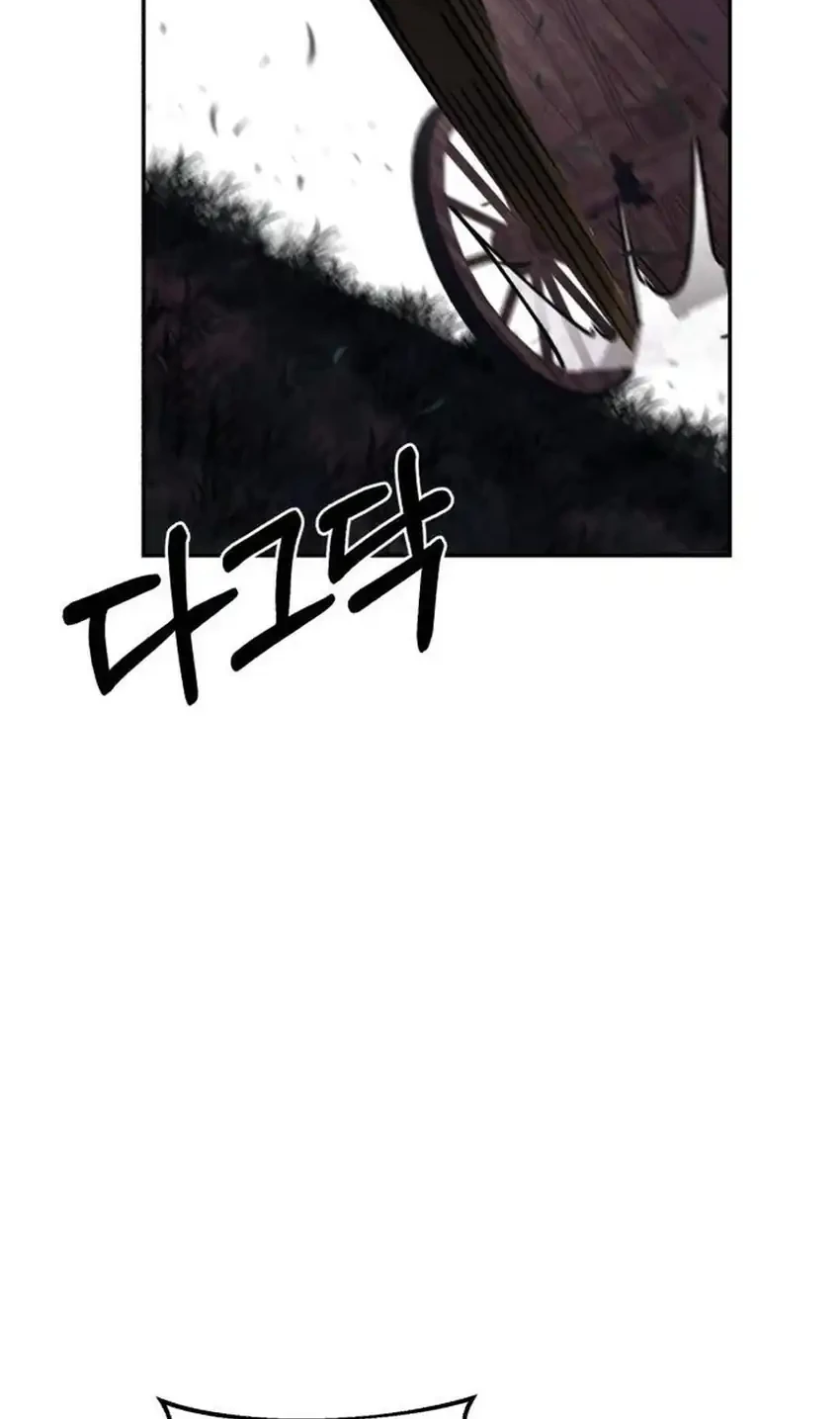 Chapter 41 - halaman 3