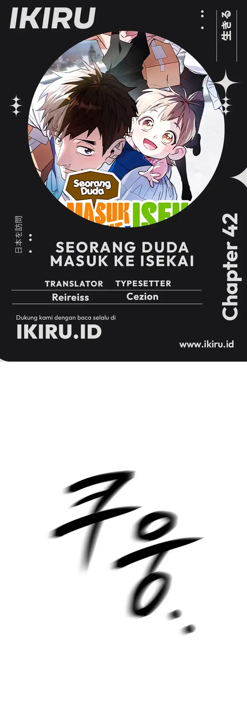 Chapter 42 - halaman 2