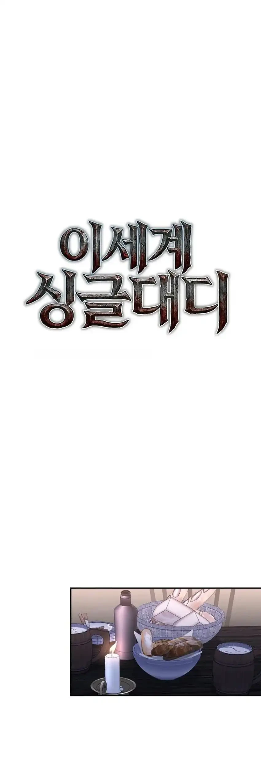 Chapter 43 - halaman 60