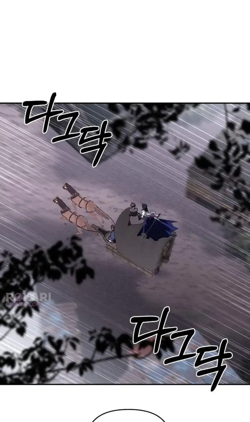 Chapter 44 - halaman 79