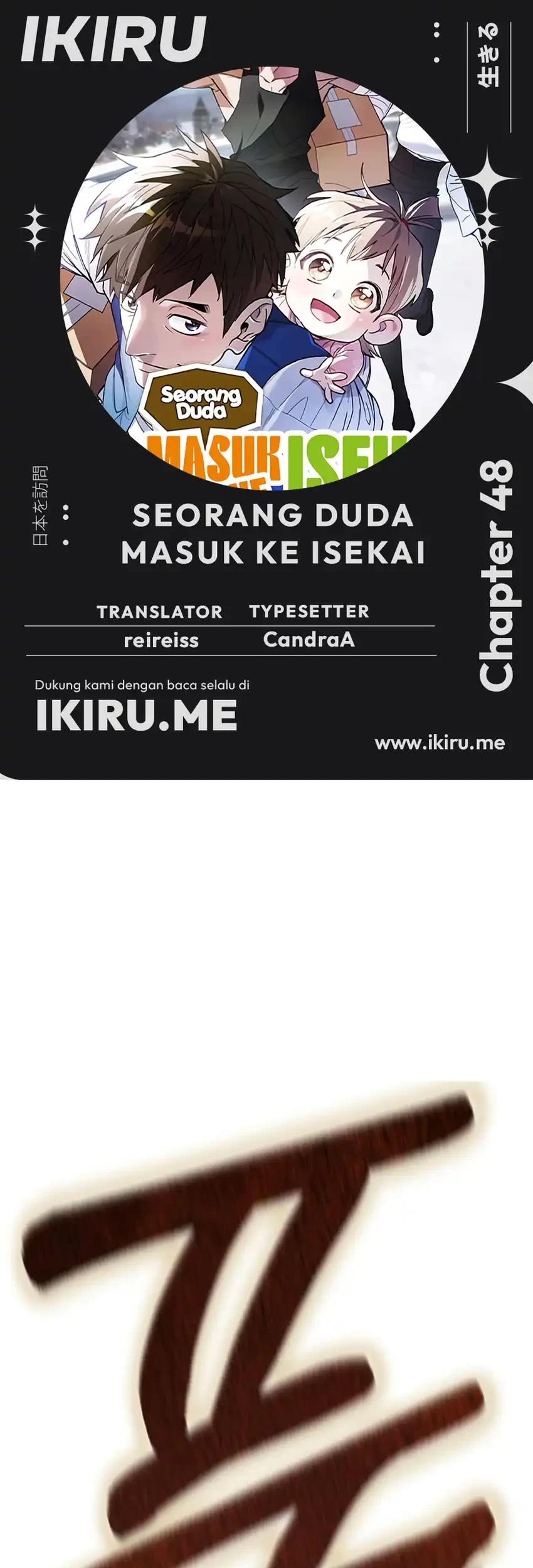 Chapter 48 - halaman 2