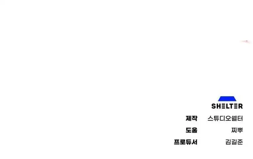 Chapter 50 - halaman 87