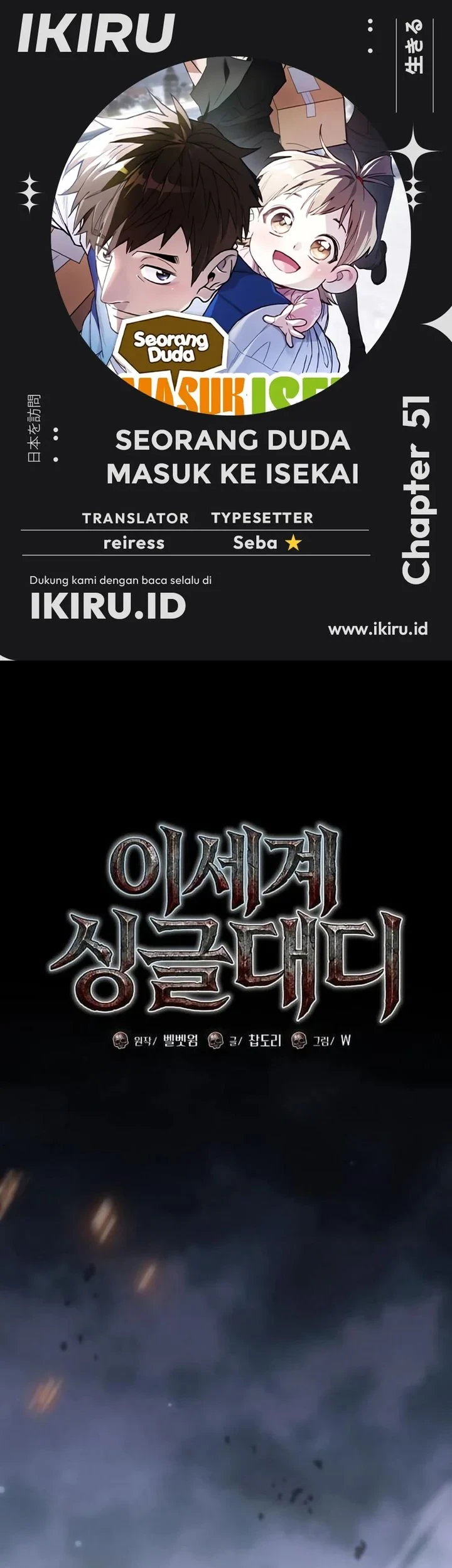 Chapter 51 - halaman 2