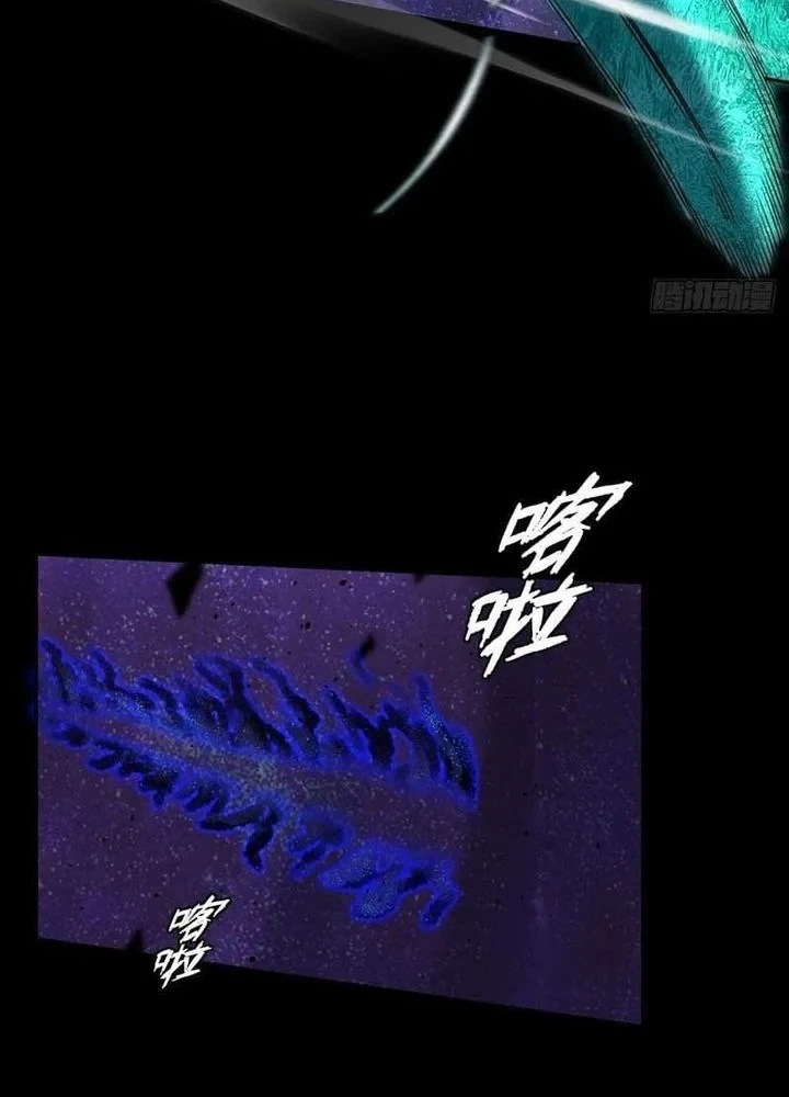 Chapter 15 - halaman 30