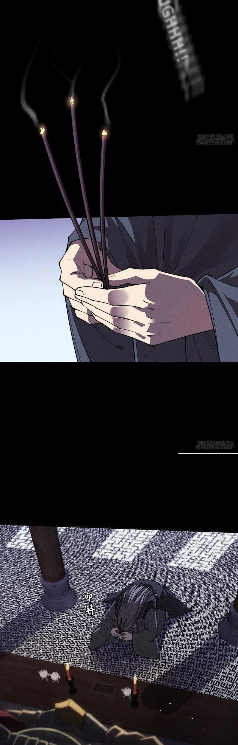 Chapter 17 - halaman 13