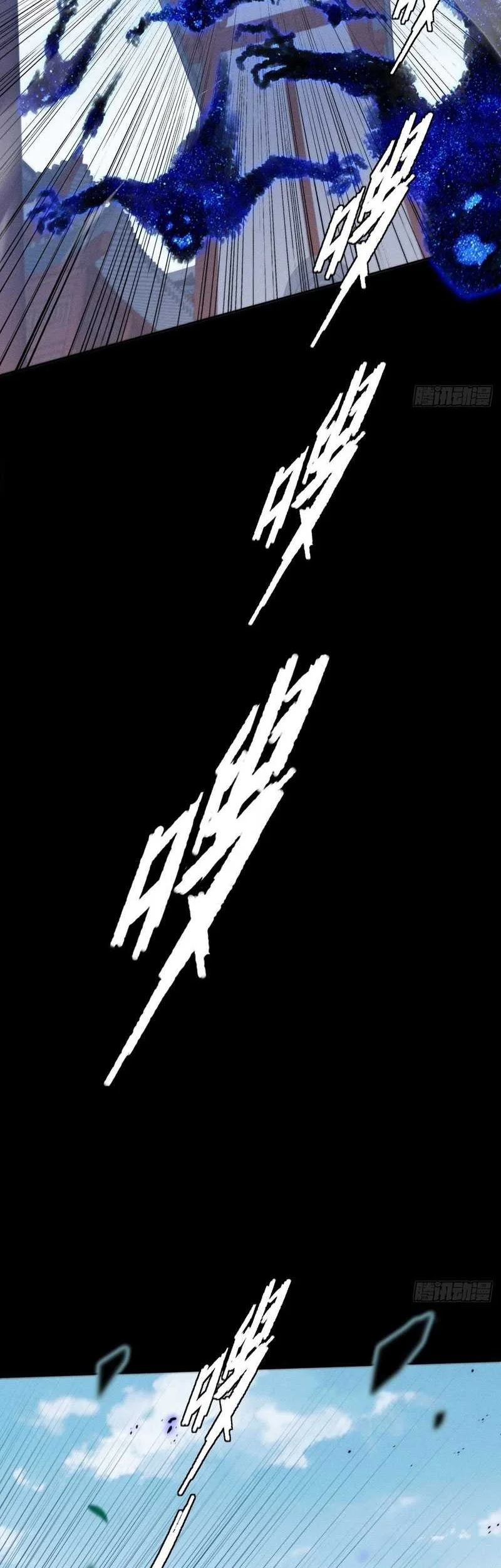 Chapter 24 - halaman 15