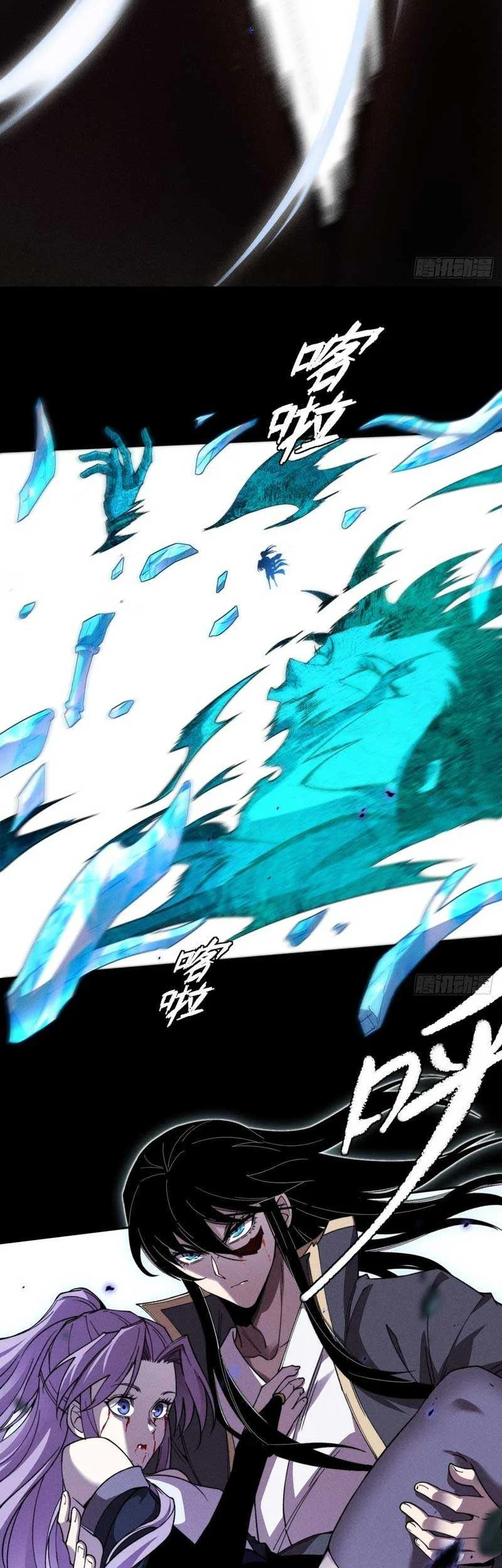 Chapter 25 - halaman 17
