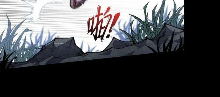 Chapter 43 - halaman 21