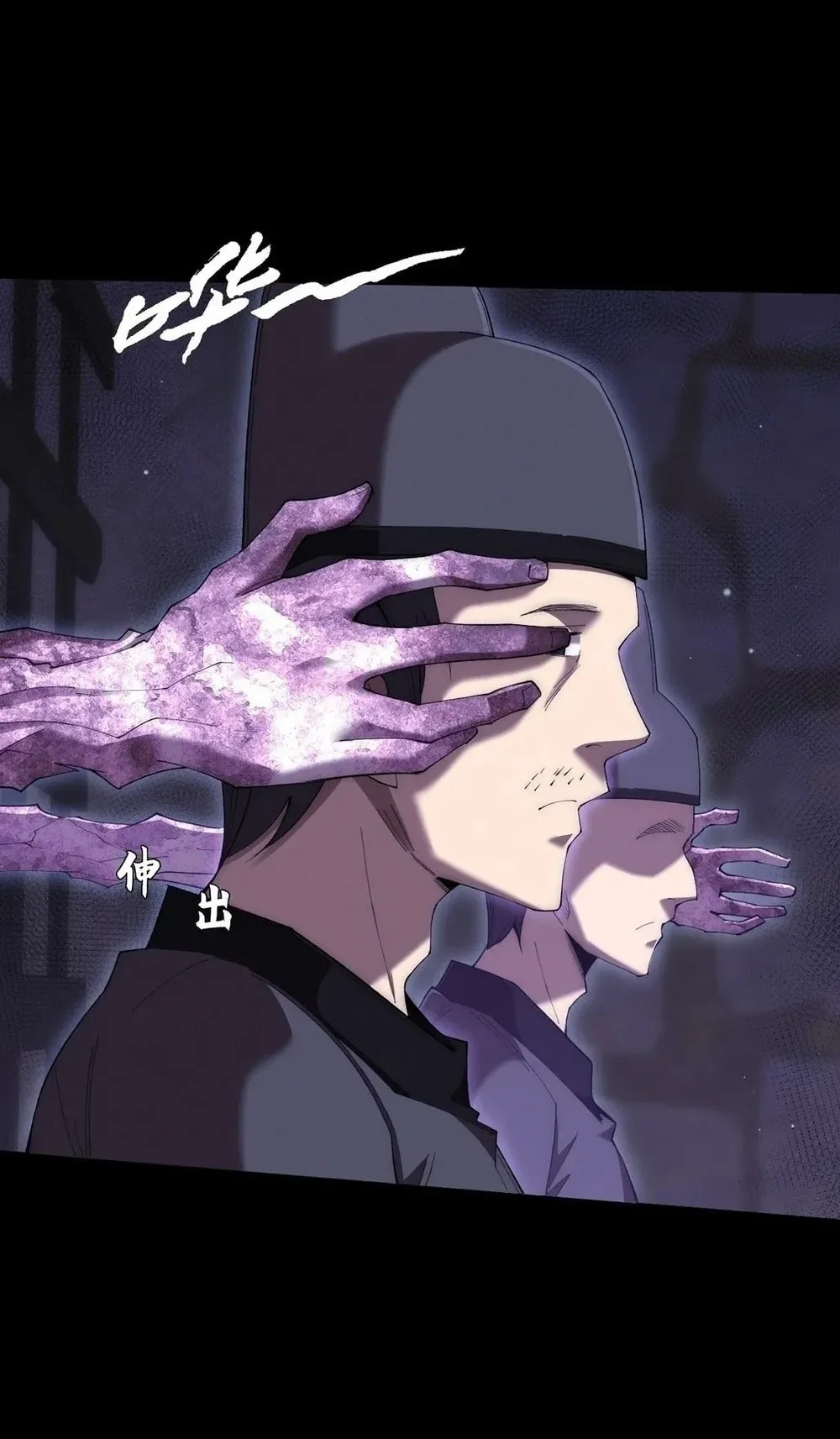 Chapter 60 - halaman 22