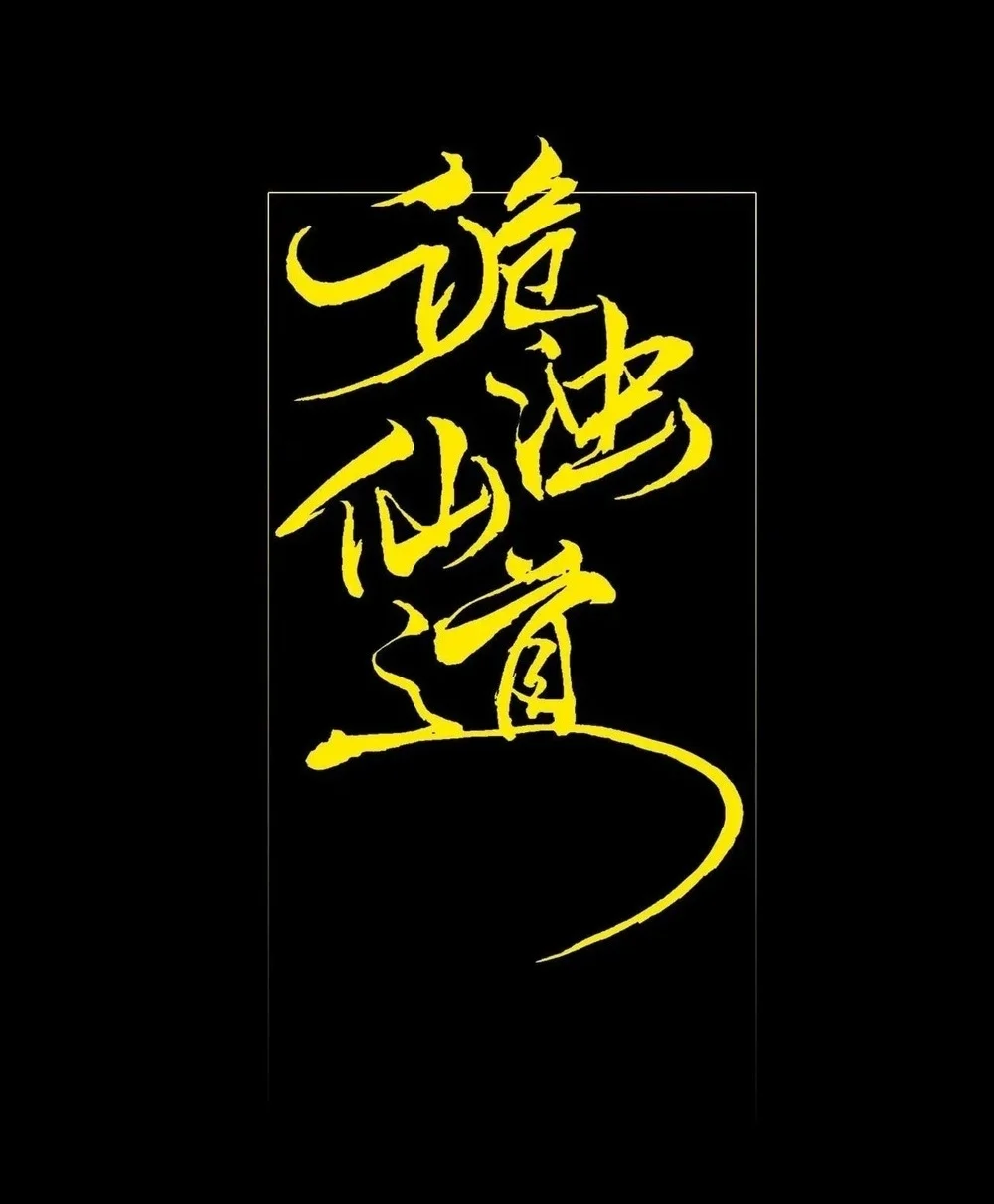 Chapter 61 - halaman 24