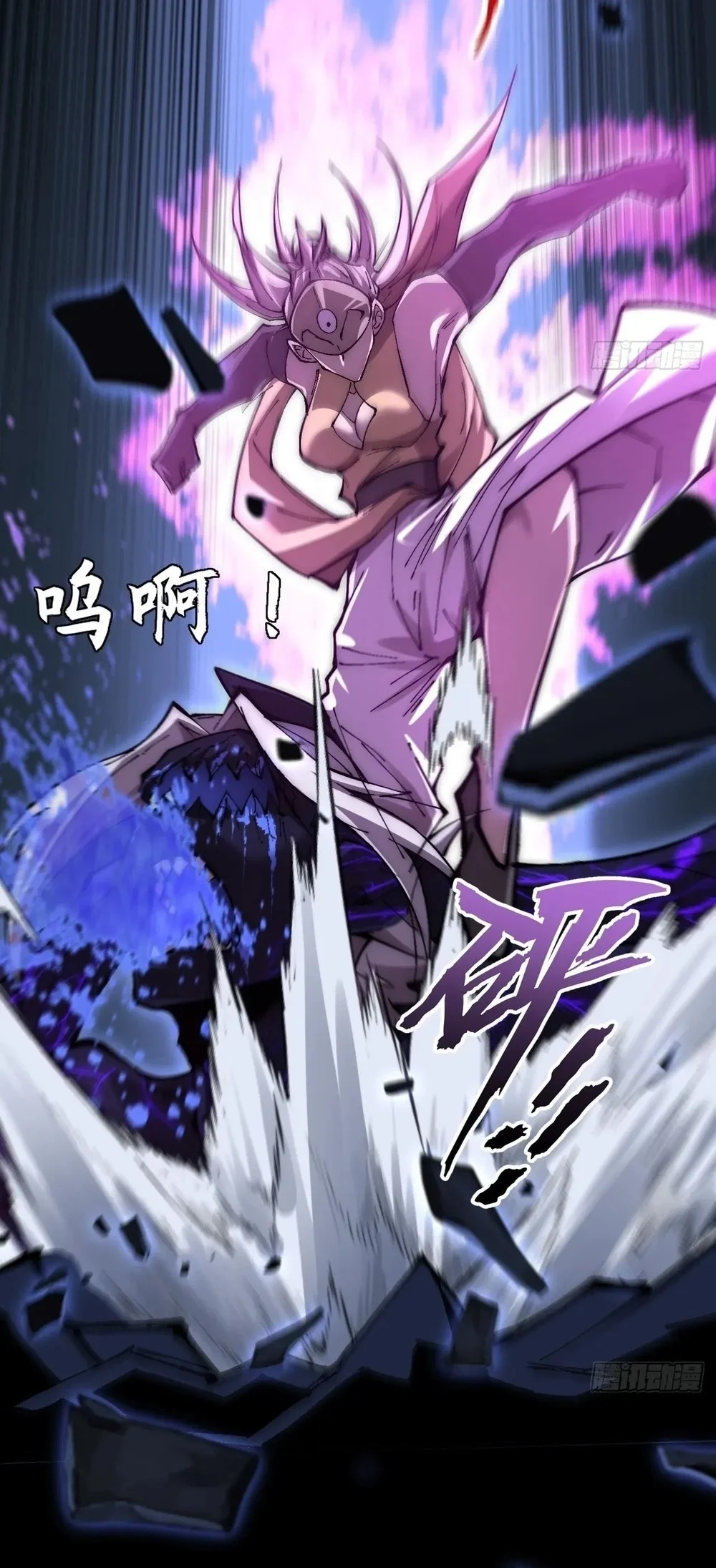 Chapter 62 - halaman 25
