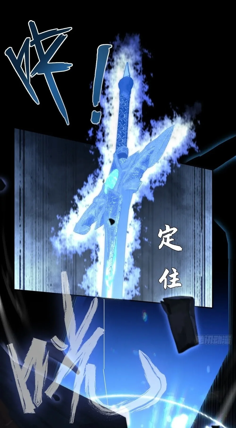 Chapter 64 - halaman 48