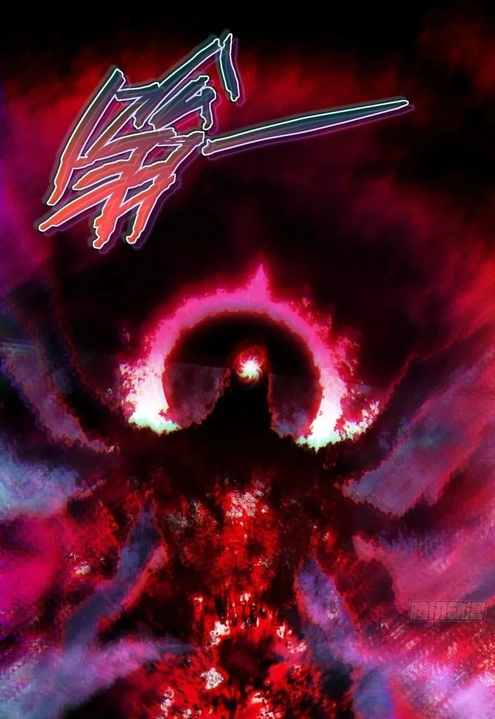 Chapter 65 - halaman 3