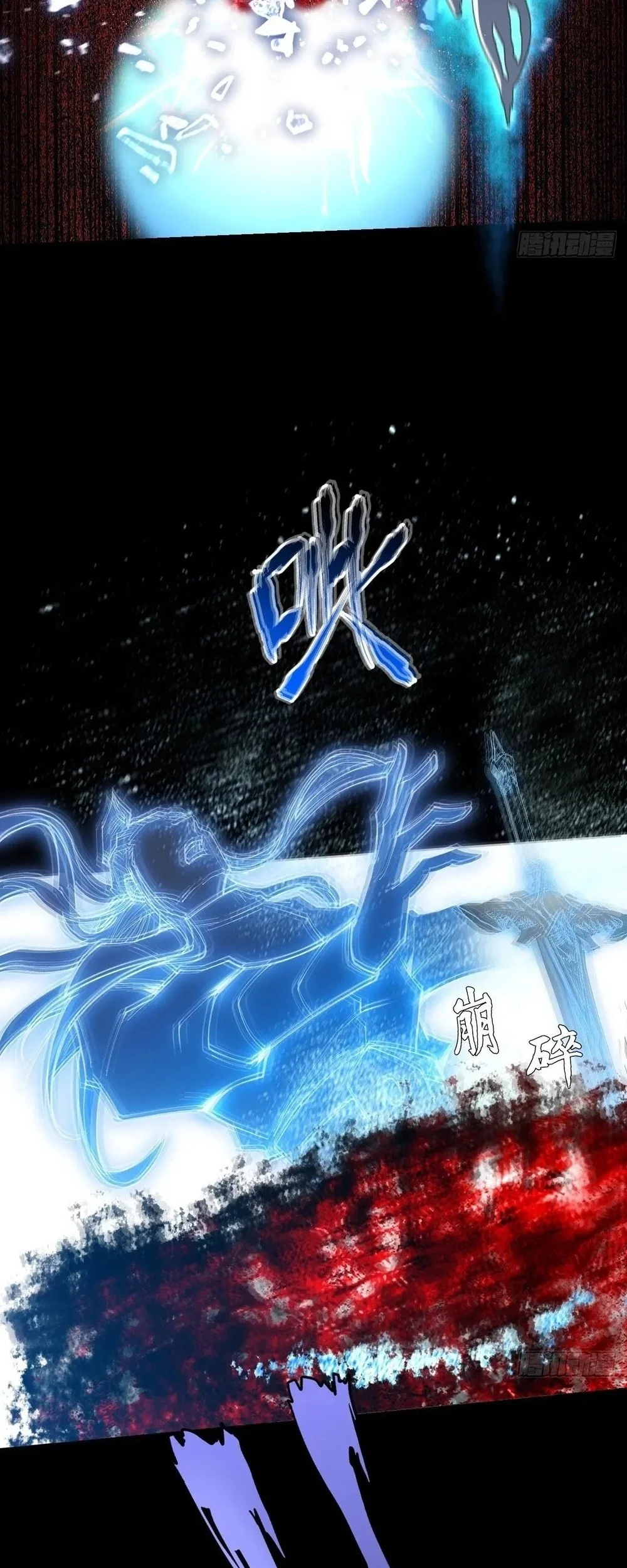 Chapter 65 - halaman 60