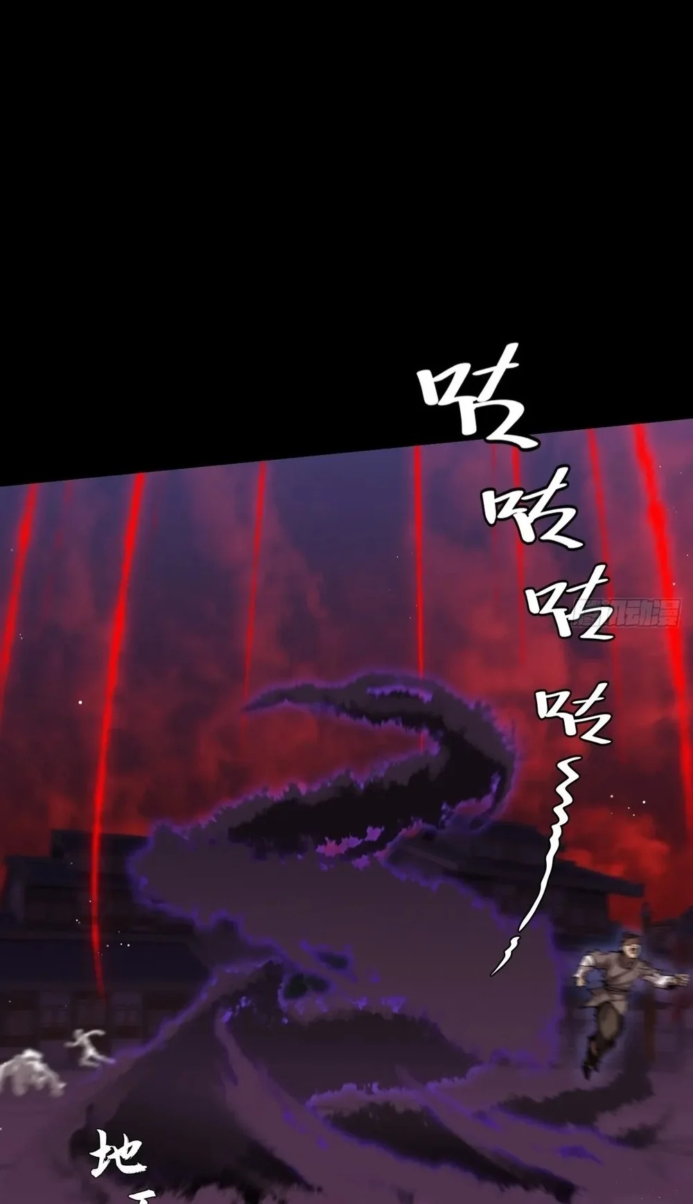 Chapter 66 - halaman 21