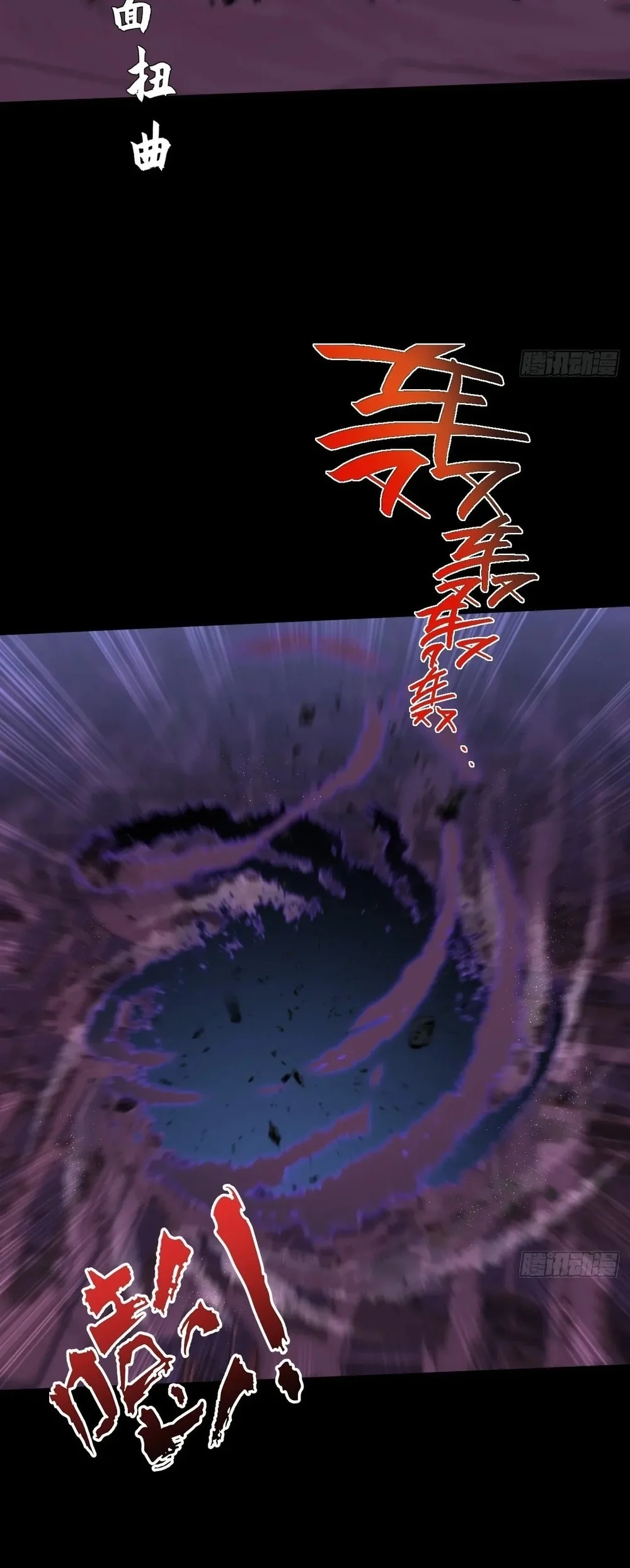 Chapter 66 - halaman 22