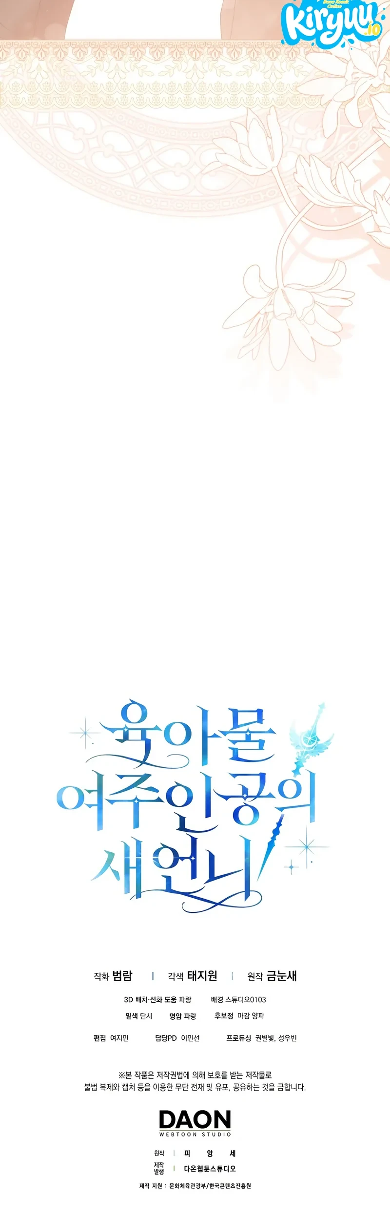 Chapter 16 - halaman 78