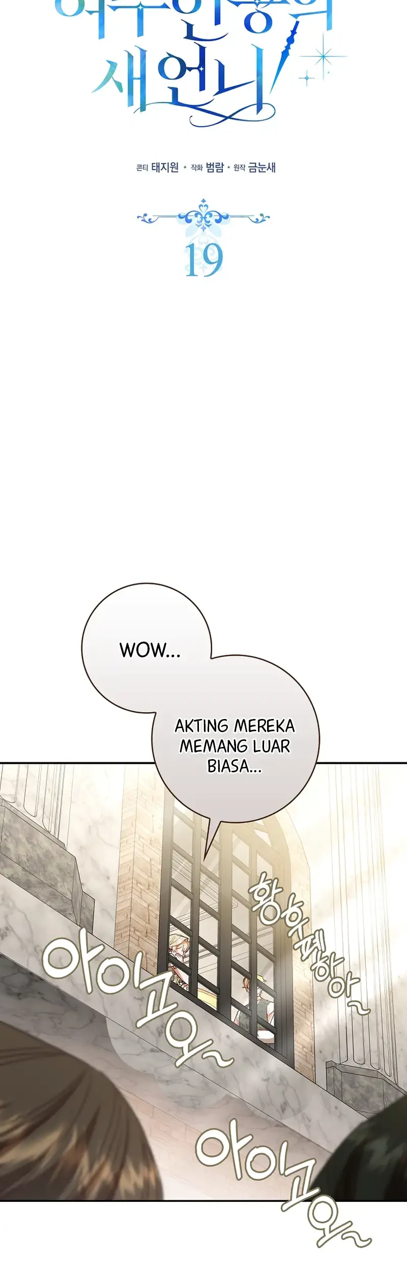 Chapter 19 - halaman 35