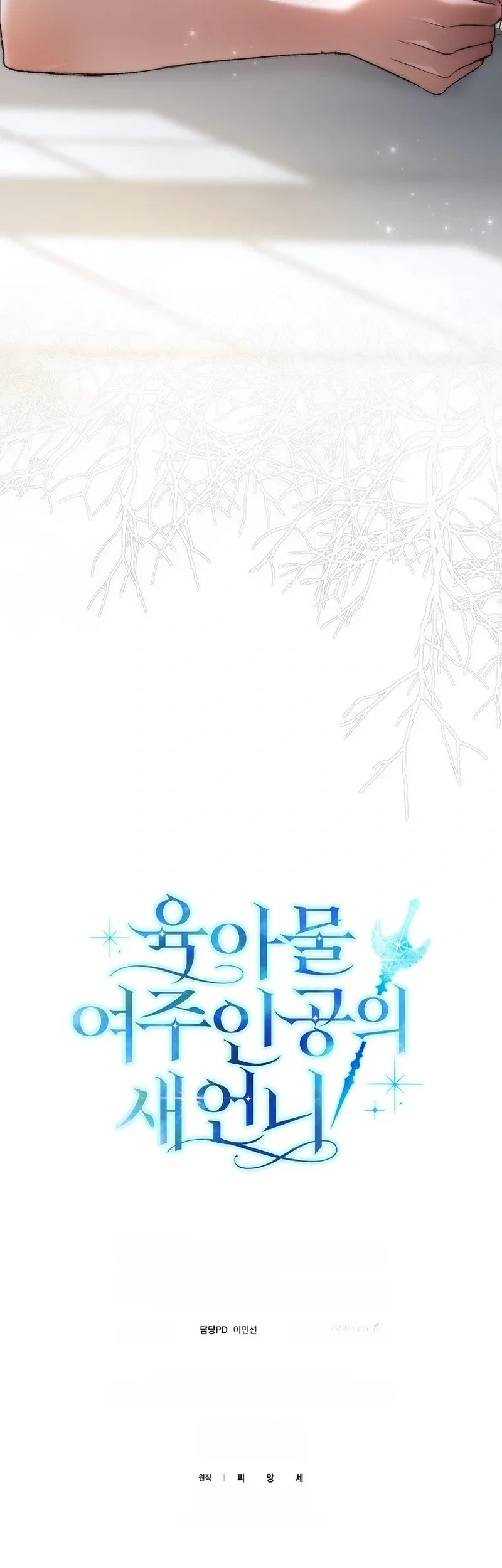Chapter 23 - halaman 72