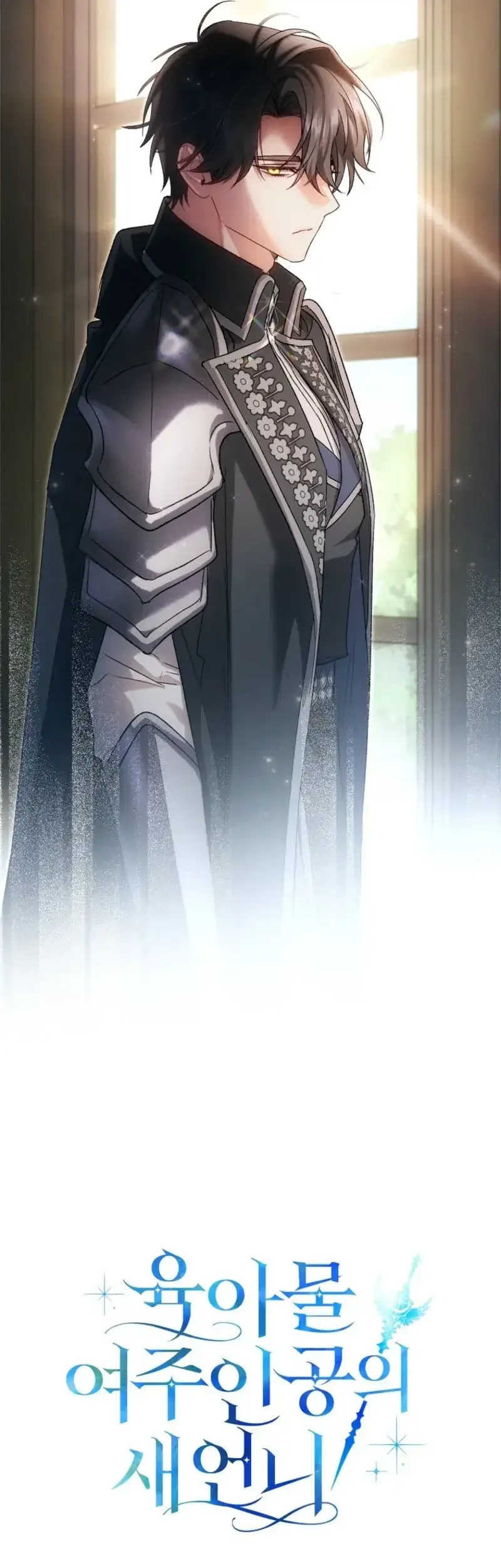 Chapter 25 - halaman 26