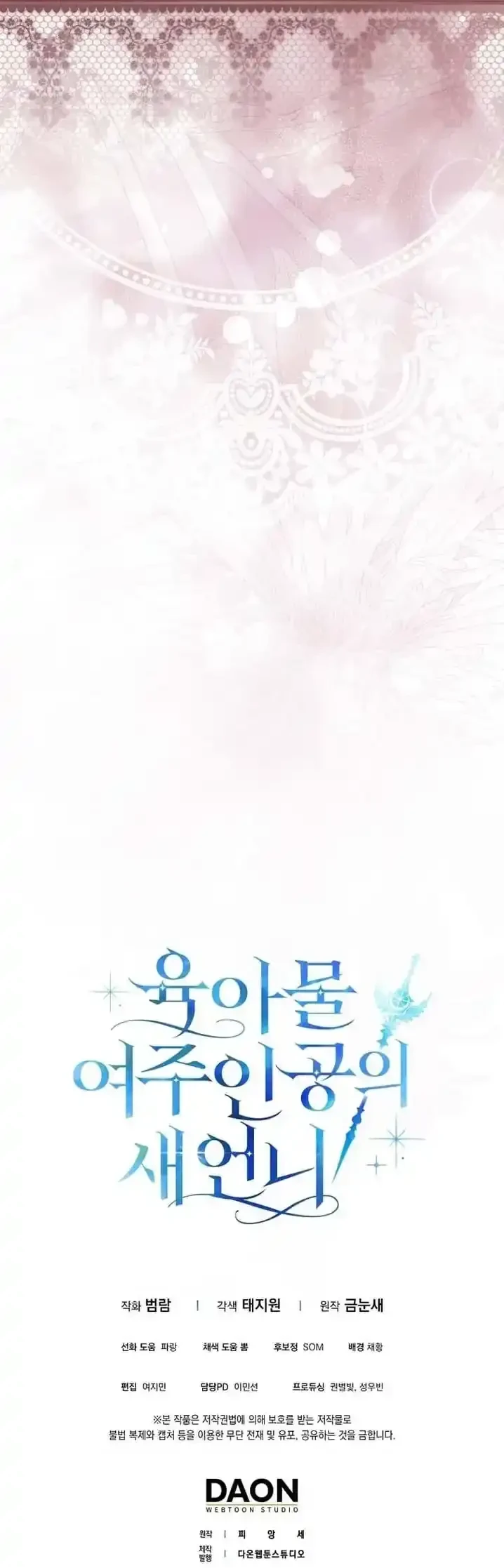 Chapter 3 - halaman 57