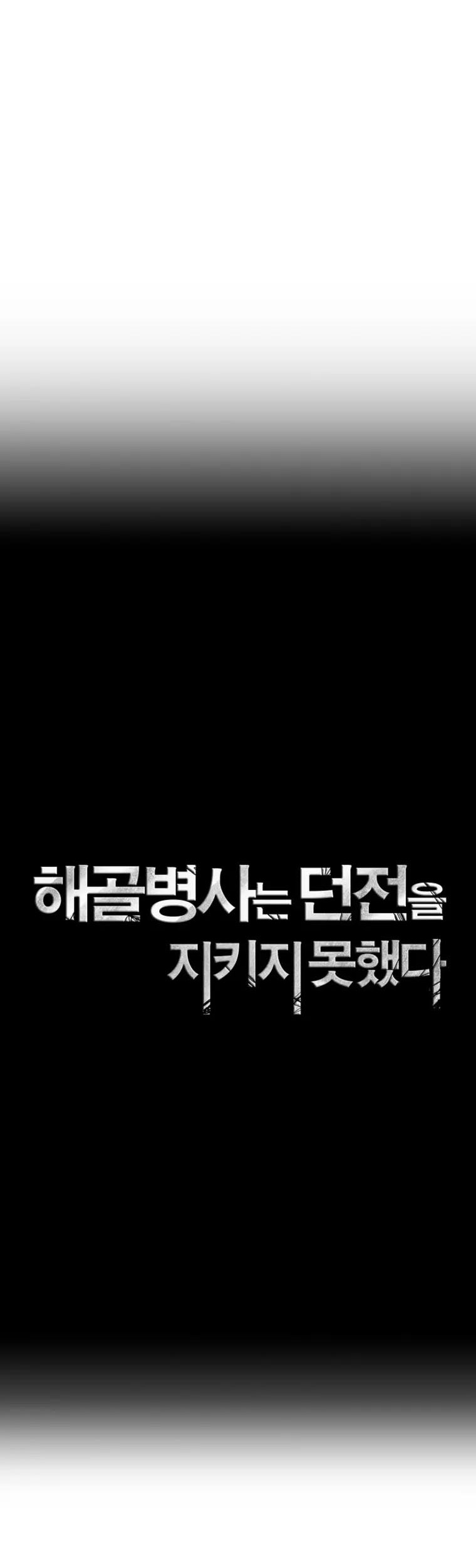 Chapter 221 - halaman 20