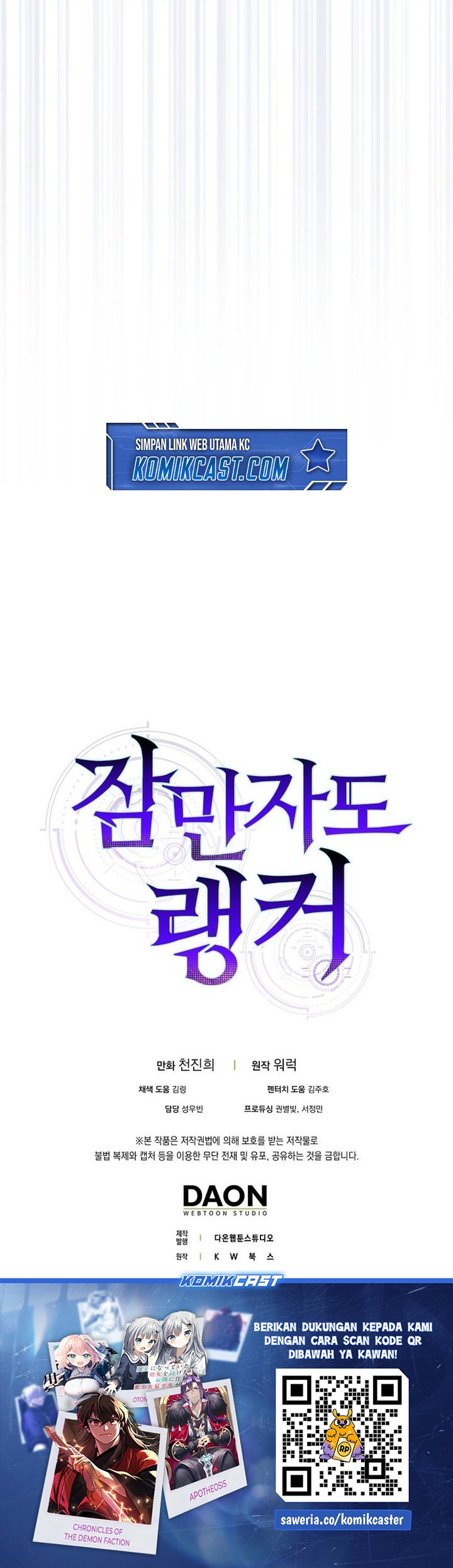 Chapter 144 - halaman 71