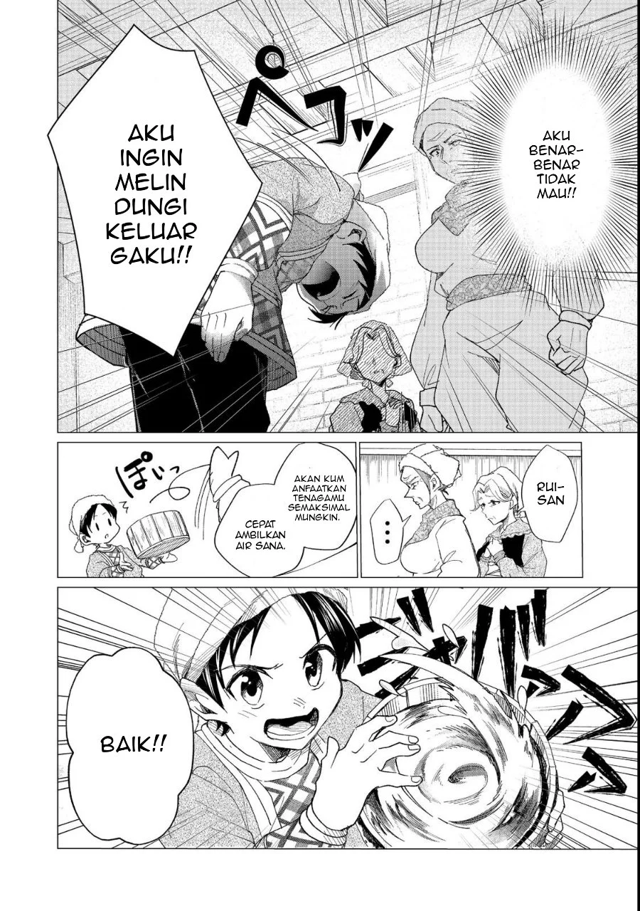 Chapter 1 - halaman 47